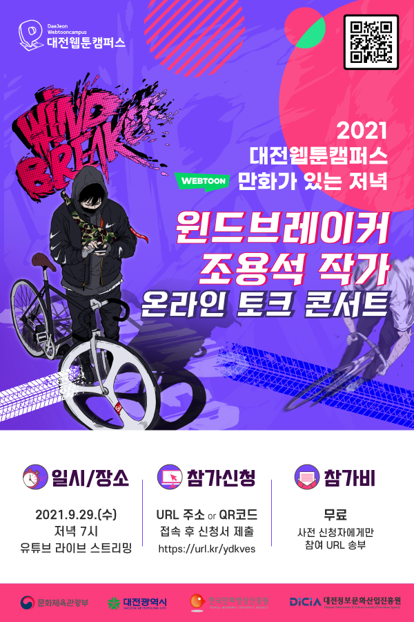 2차-웹포스터-1안-수정-요청사항-2.png 2차-웹포스터-1안-수정-요청사항-2.png