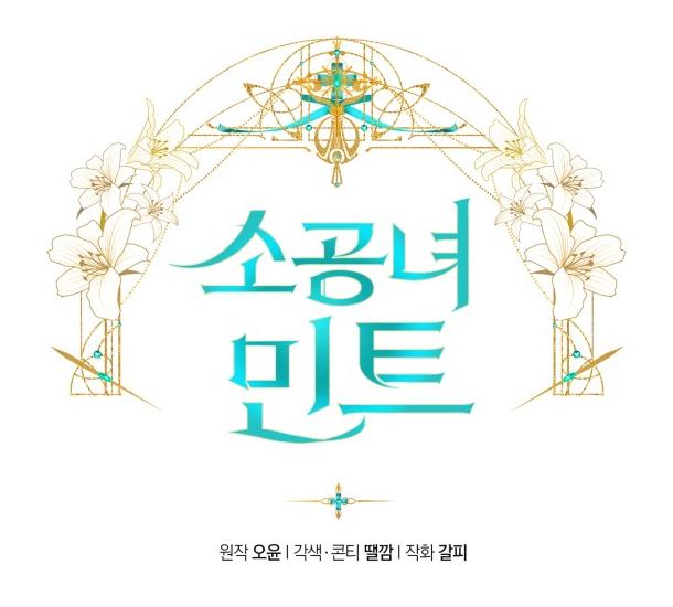 소9.png