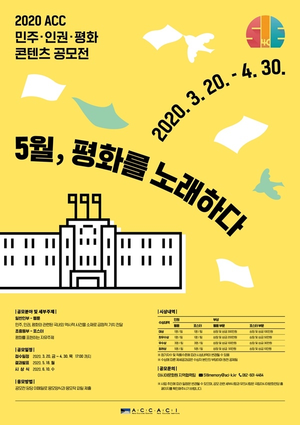03.25_국립아시아문화전당.jpg 03.25_국립아시아문화전당.jpg