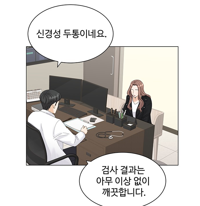 웹툰리뷰29-5.png 웹툰리뷰29-5.png