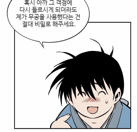 rh4.png rh4.png
