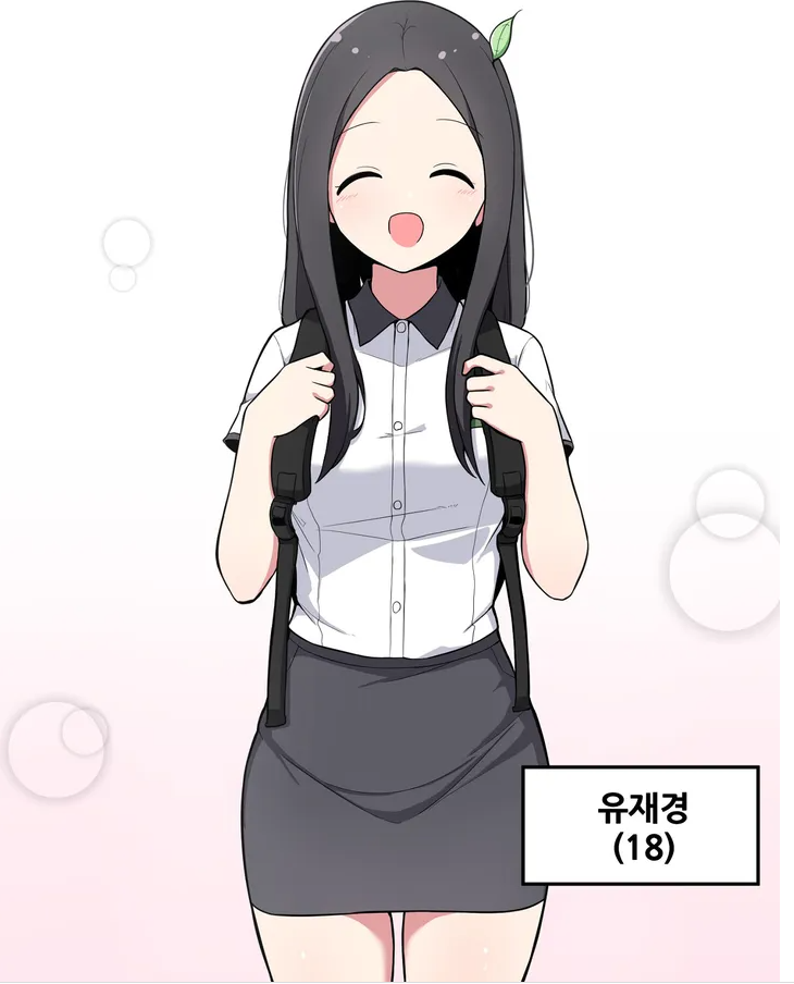 스크린샷(21).png