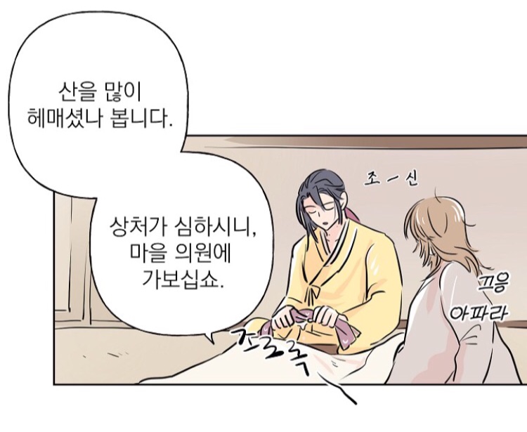 KakaoTalk_20211130_234355873_05.jpg
