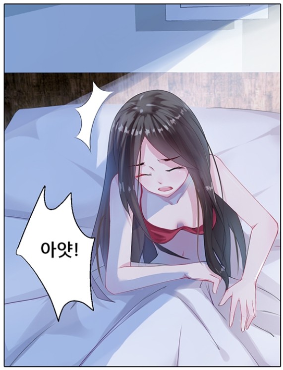 하룻밤아내 하룻밤아내
