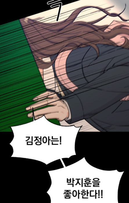 헌옷수거함2 헌옷수거함2