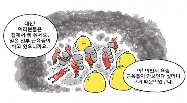 다이어터 다이어터