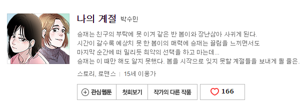 나1.png
