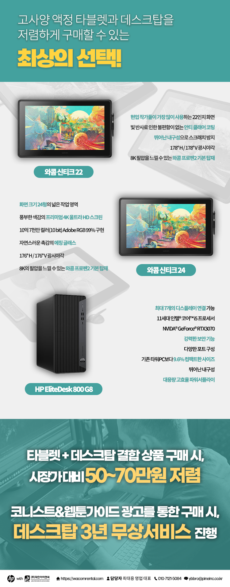 cocoda-공지사항.png