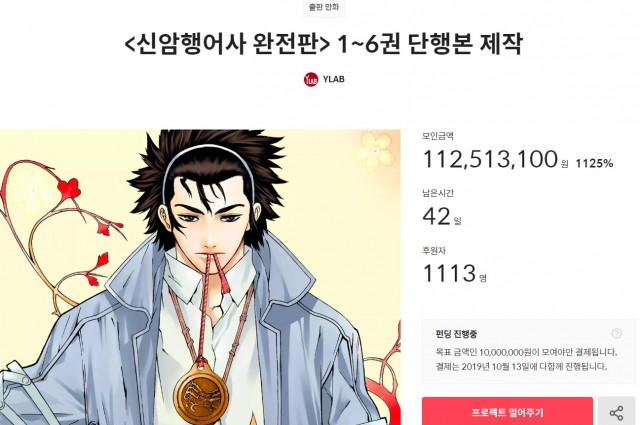 Cap 2019-08-31 20-29-47-202.jpg