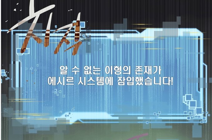 신화6.jpg