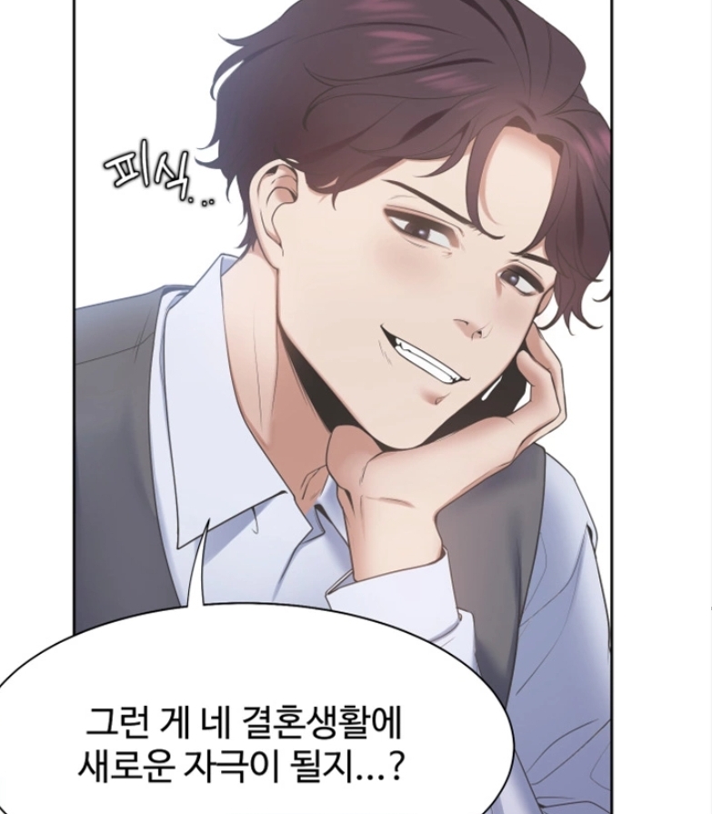 갈증:채우다 빌런등장 갈증:채우다 빌런등장