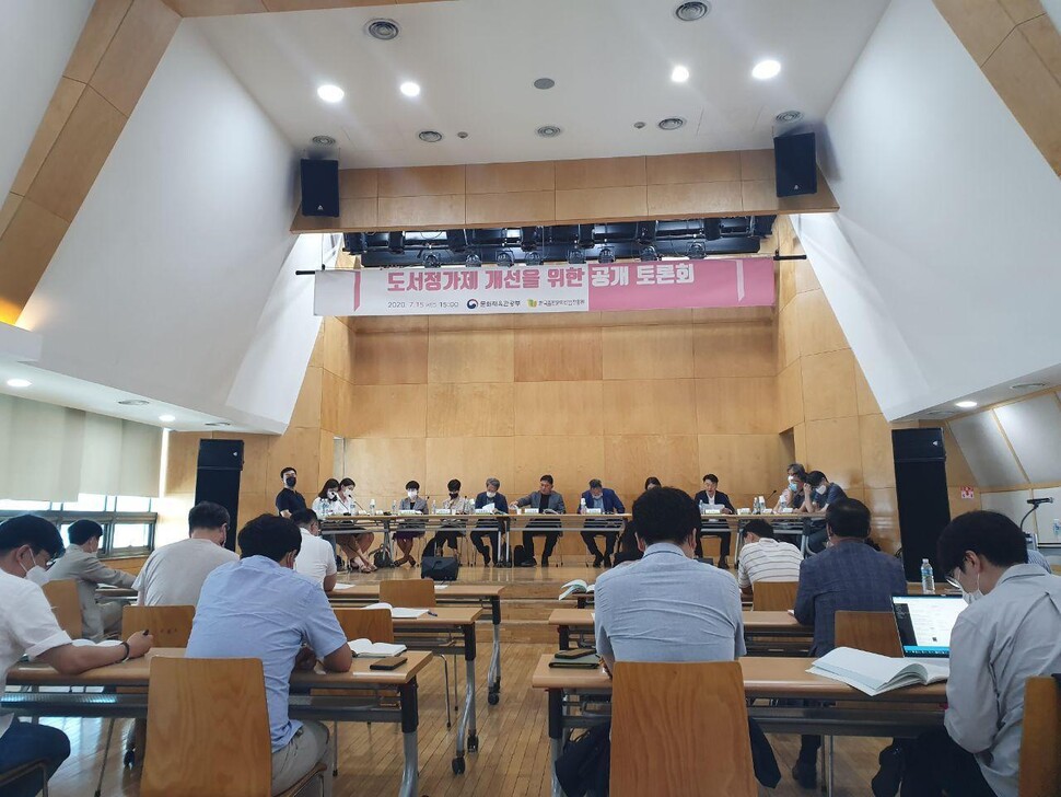 도서정가제.jpg 도서정가제.jpg