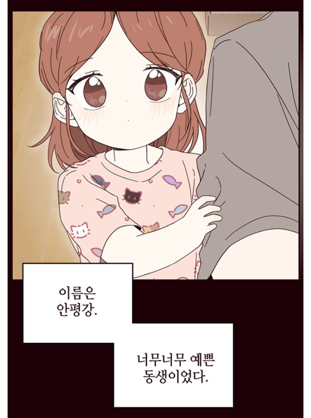 사랑과 평강의 온달2 사랑과 평강의 온달2