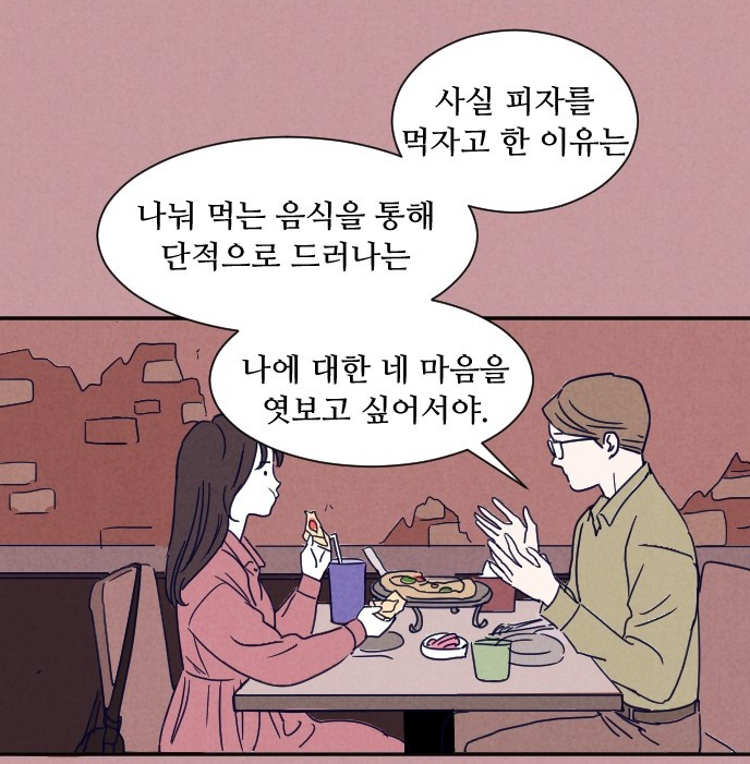알고있지만 알고있지만