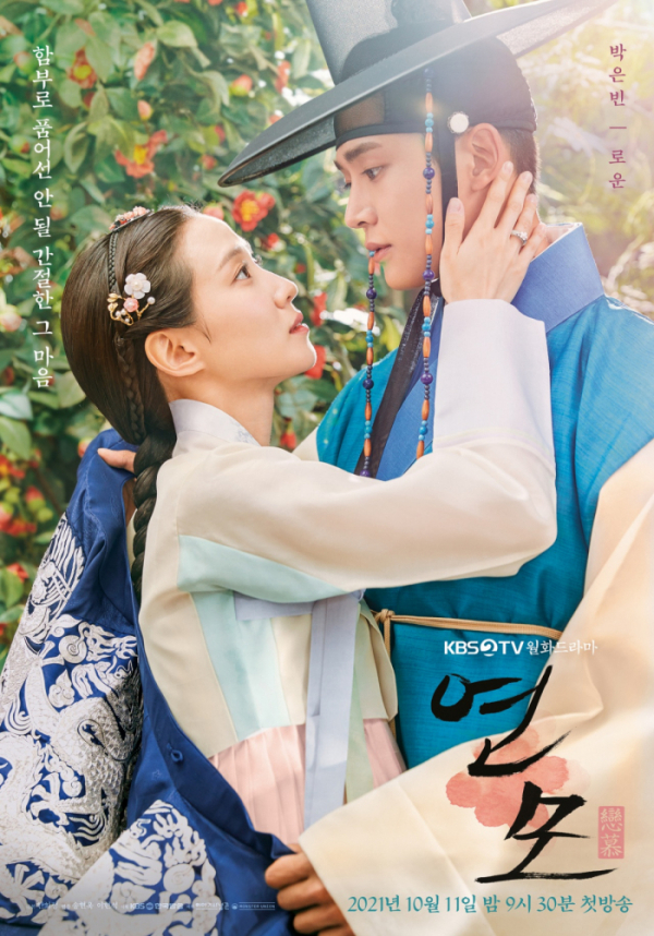 연모.jpg 연모.jpg