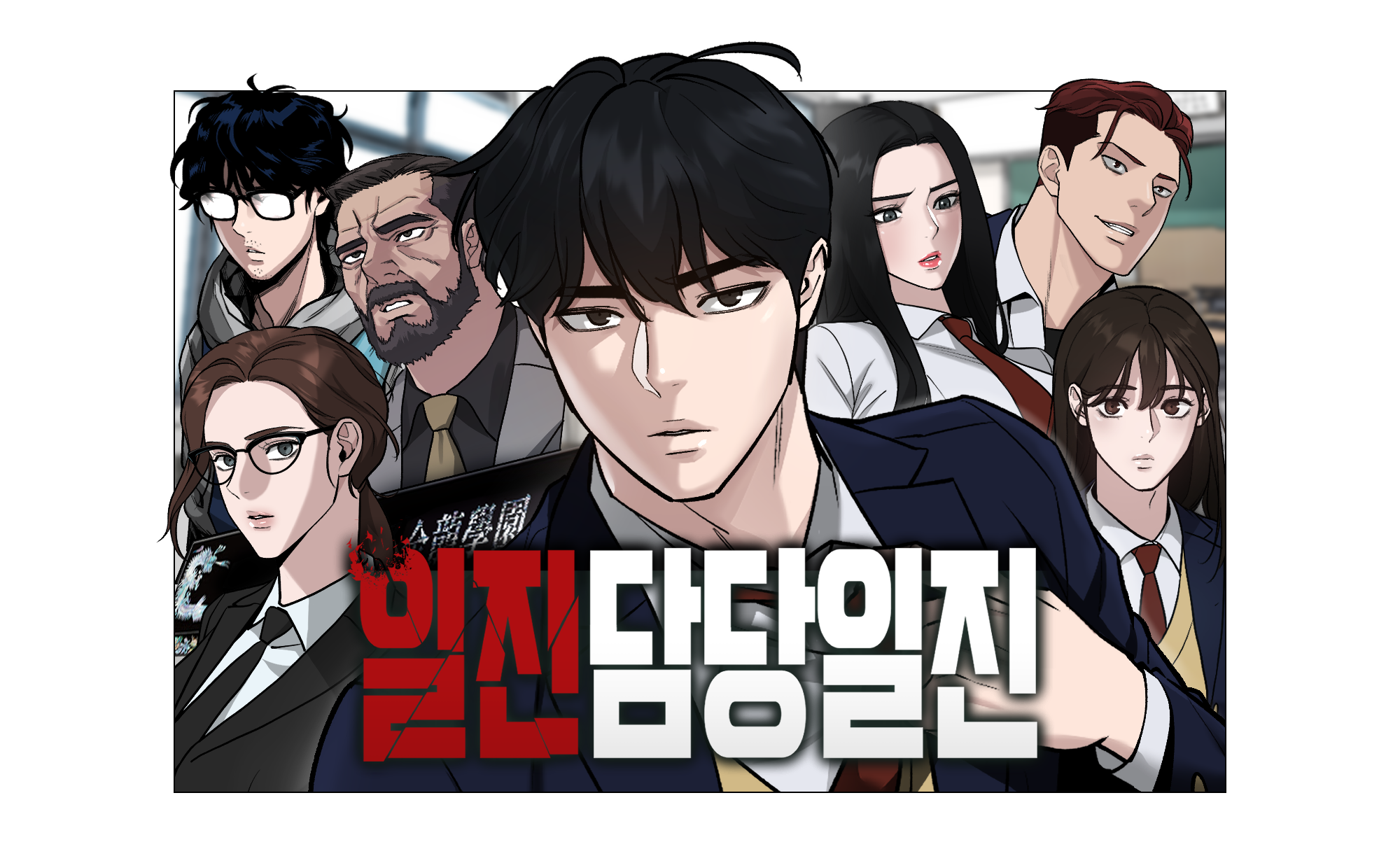 타이틀1-여백-크롭.png