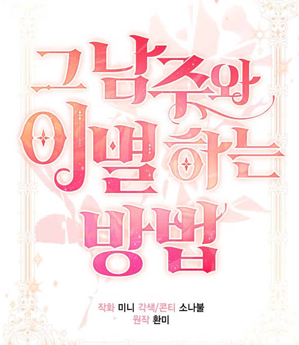 그남5.png