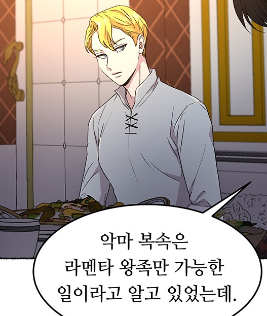 마른7.png