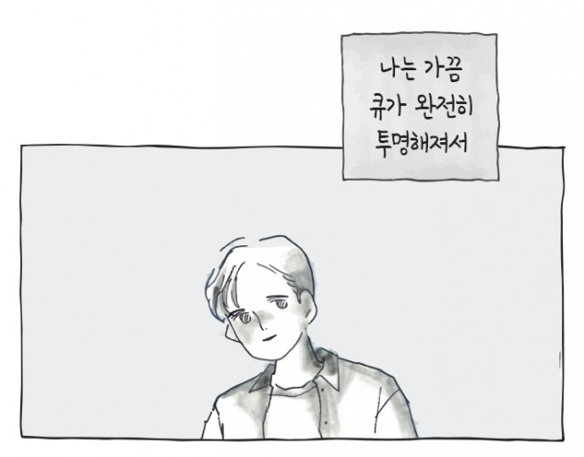 이토록보통의 이토록보통의