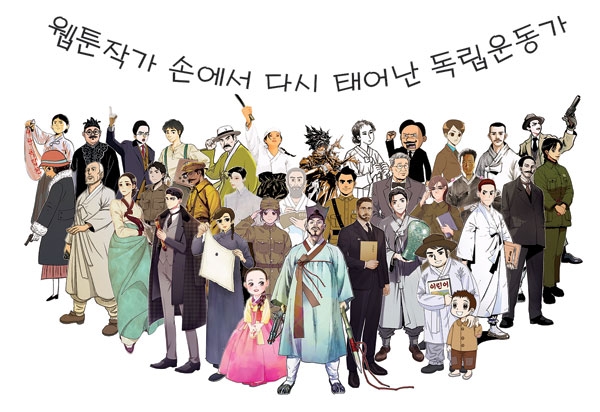 독립운동가.jpg 독립운동가.jpg