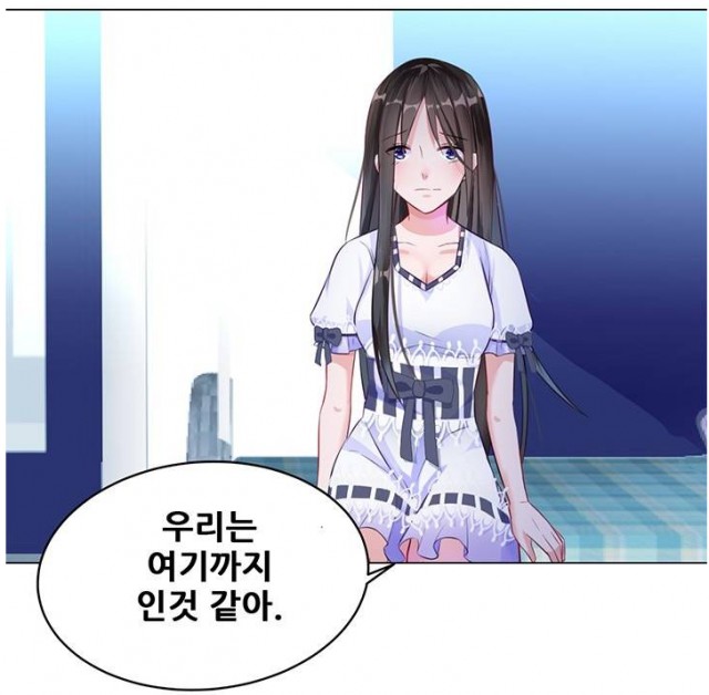 하룻밤아내 하룻밤아내