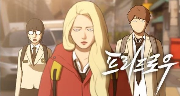 If You Want Fresh And Entertaining Drama About Teenagers Growing Up Free Draw Webtoonguide All About Webtoon free draw