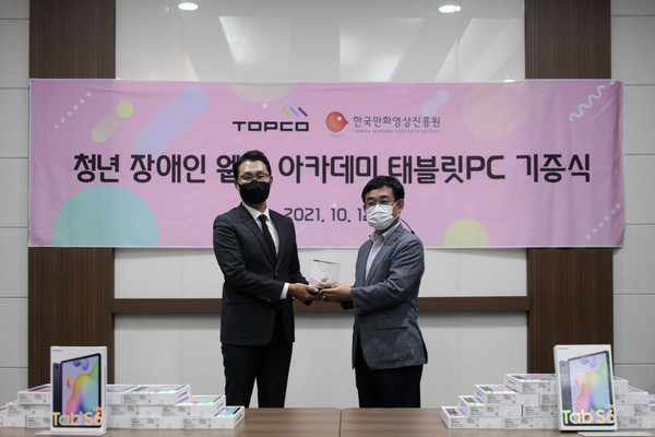 탑코.jpg 탑코.jpg