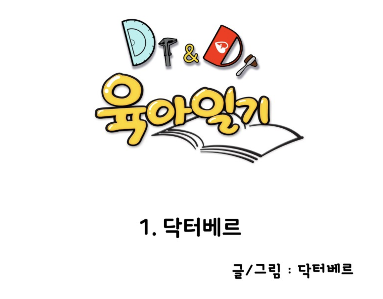 스크린샷 2020-04-30 오전 10.13.25.png 스크린샷 2020-04-30 오전 10.13.25.png