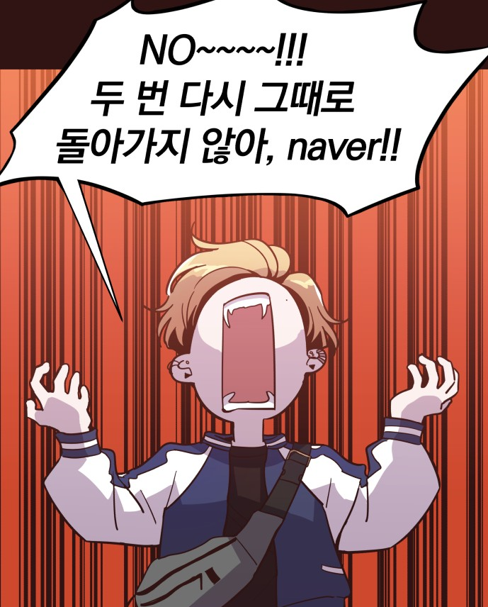 와이키키 뱀파이어 와이키키 뱀파이어
