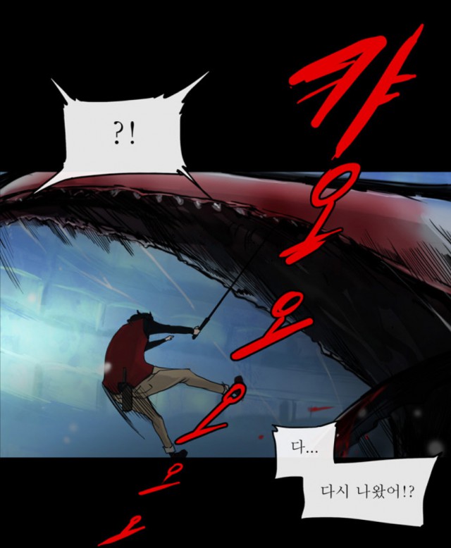 신의탑 신의탑