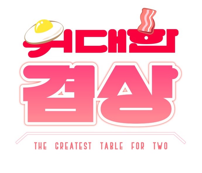 위대2.jpg