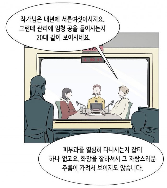 당신도보정해드릴까요