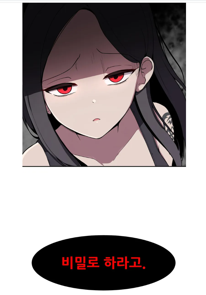 스크린샷(28).png