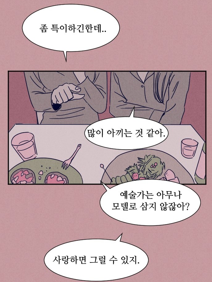 알고있지만 알고있지만