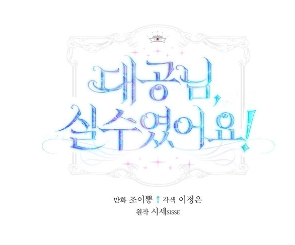대3.png