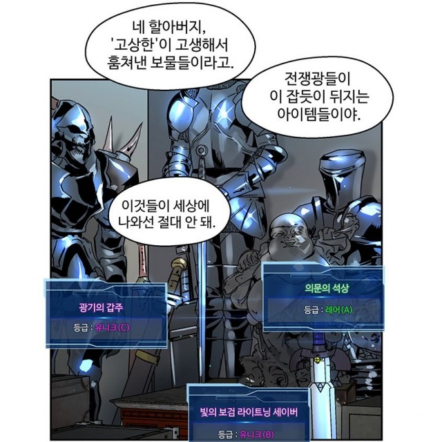 전쟁.png