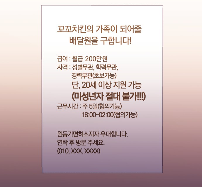와이키키 뱀파이어 와이키키 뱀파이어