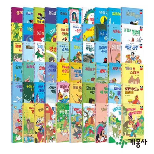계몽사500p.jfif 계몽사500p.jfif