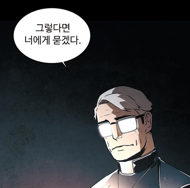 퇴마록1.jpg