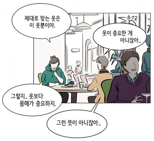당신도보정해드릴까요 당신도보정해드릴까요