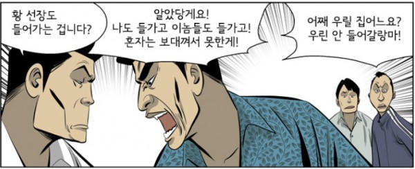 daum_net_20150611_122858.jpg daum_net_20150611_122858.jpg