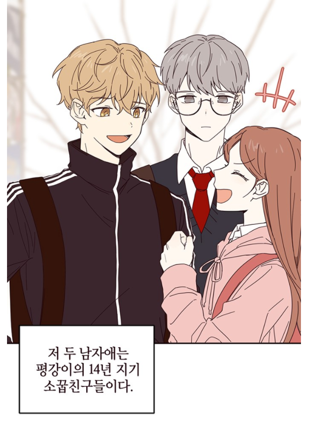 사랑과 평강의 온달6 사랑과 평강의 온달6