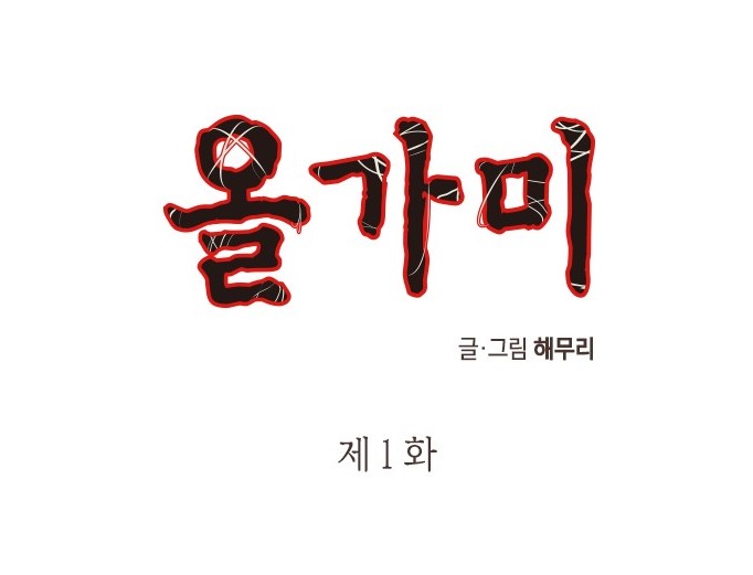 올1.jpg