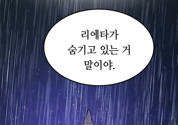 마른6.png