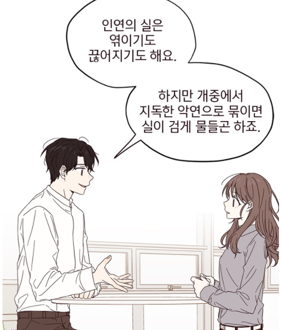 사랑과 평강의 온달12 사랑과 평강의 온달12