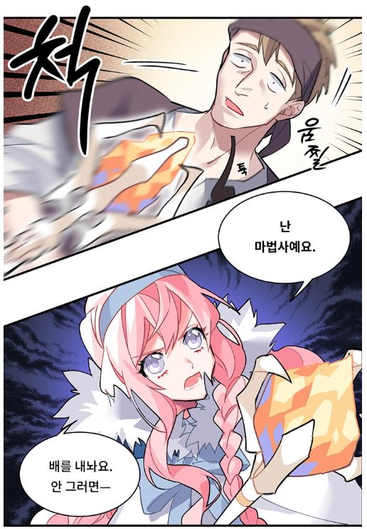 kakao_com_20190902_052230.JPG kakao_com_20190902_052230.JPG