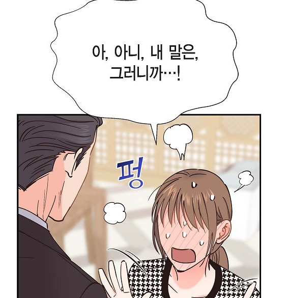 스캔들8.png