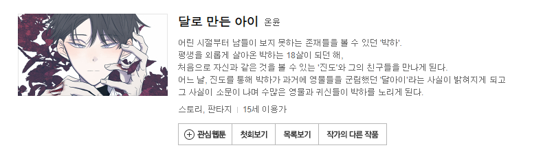 달1.png