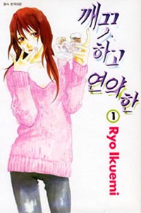 화제의 작가를 만나다 18 - '아무런 말도 없이' 아니영 작가 인터뷰 화제의 작가를 만나다 18 - '아무런 말도 없이' 아니영 작가 인터뷰