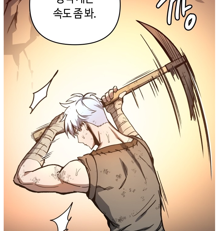 투신전생기 투신전생기